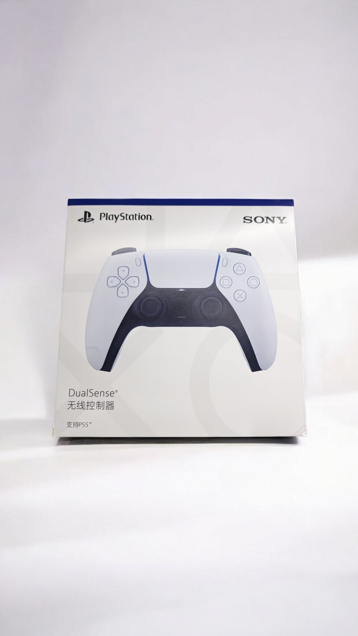 Control ps5