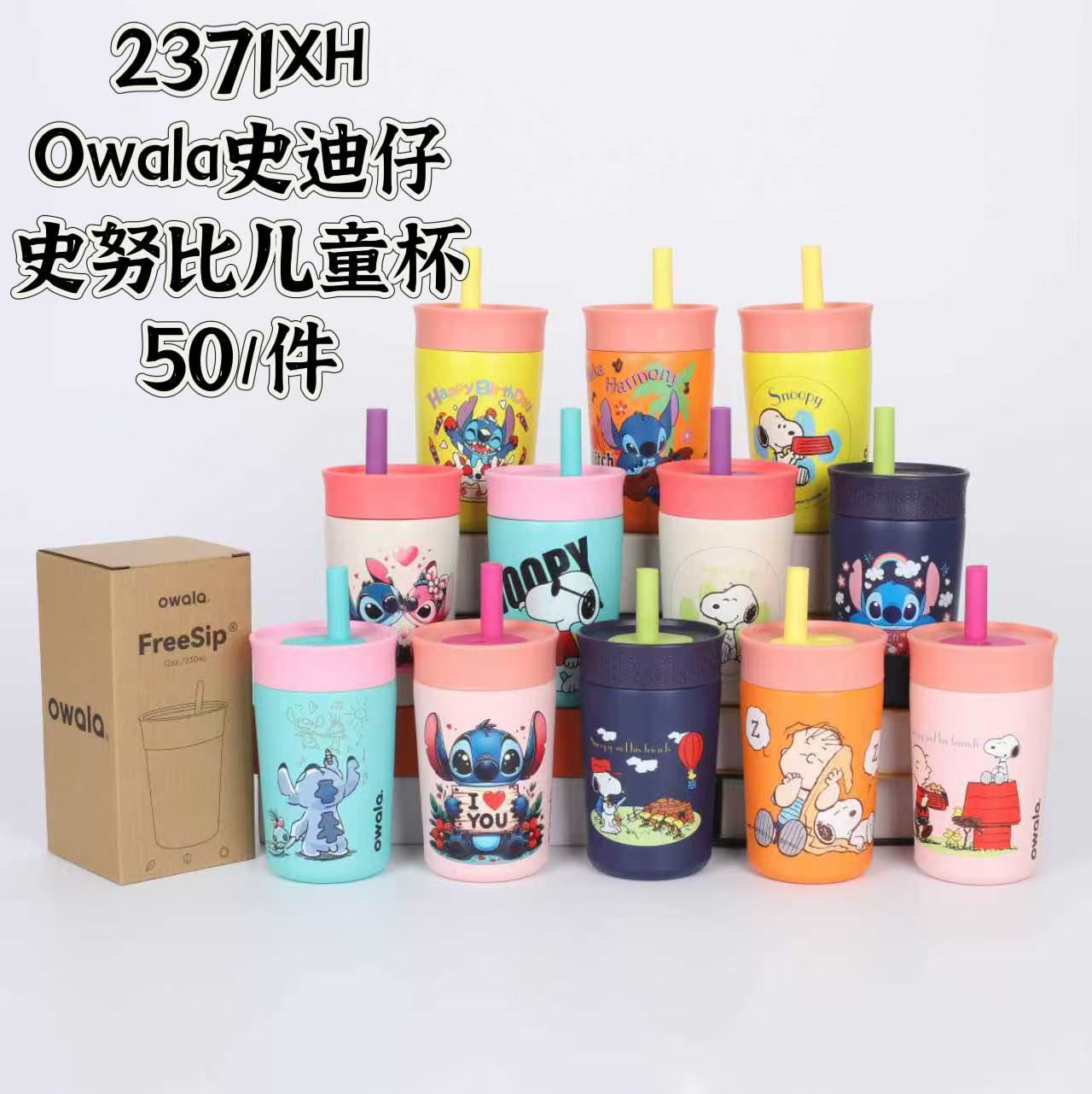 Termo ojalá 12 oz